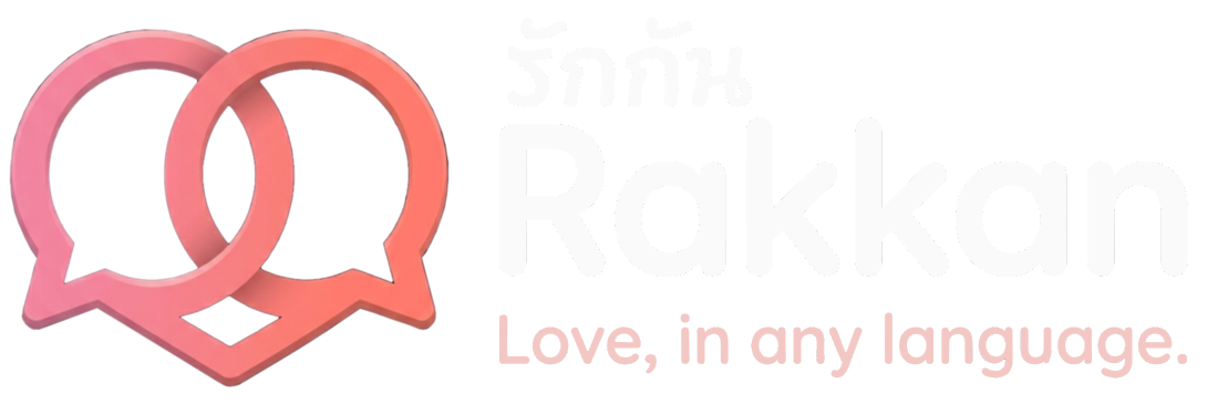 Rakkan — รักกัน